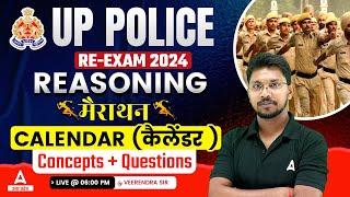 UP Police Constable Re-Exam 2024 | Reasoning | Marathon | Calendar | By Veerendra Sir