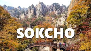 Sokcho walking tour