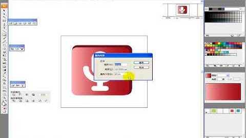 [Android Training Video Output][ icon design] 2009/10/20