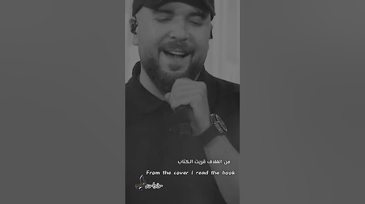 Douzi koulchi belmoktab جديد