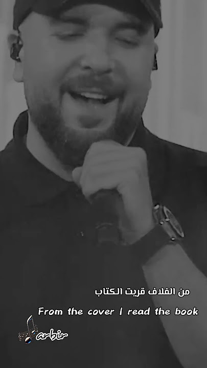 Douzi koulchi belmoktab جديد