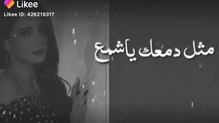 #للأسف ذابت أيامي مثل دمعك يا شمع 🖤 🥀