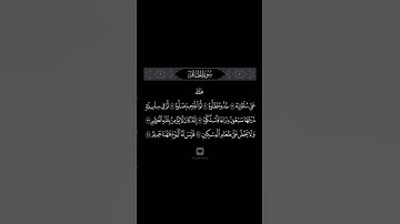 #سوره#الحاقة#بصوت#محمد_اللحيدان#القرآن_الكريم