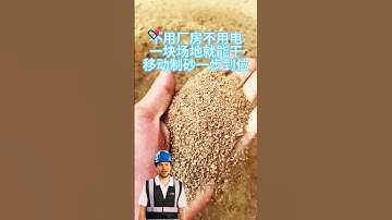 #fcnfm How to Optimize Your Quarry with Innovative Mobile Crushing Technology