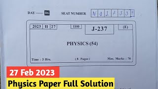 MH 12th Physics HSC Board Paper 2023 | Physics HSC Board Question Paper Full Solution 2023 screenshot 1