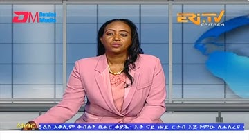News in Tigre for June 10, 2023 - ERi-TV, Eritrea