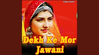 Ka Mohini La Dare Ga
