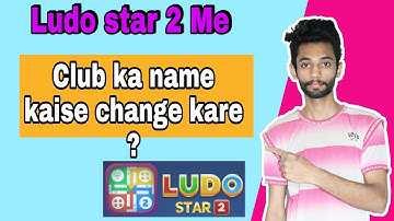 Ludo star 2 me club ka name kaise change kare | how to change ludo star 2 club name
