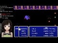 ＃2【FF3 初見実況】FINAL FANTASY Ⅲ【ファイナルファンタジー3 レトロゲーム ファミコン FC版 1990年 平成2年】