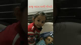 child convrsation