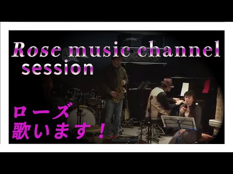 #rosemusicchannel #sunnysideofthestreet  #session  2017年2月16日 #BeSeven,  #ビーセブンビーセブン　#rosereyes