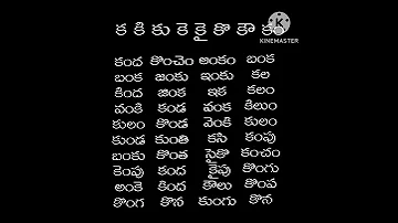 Telugu Reading Practice 3 