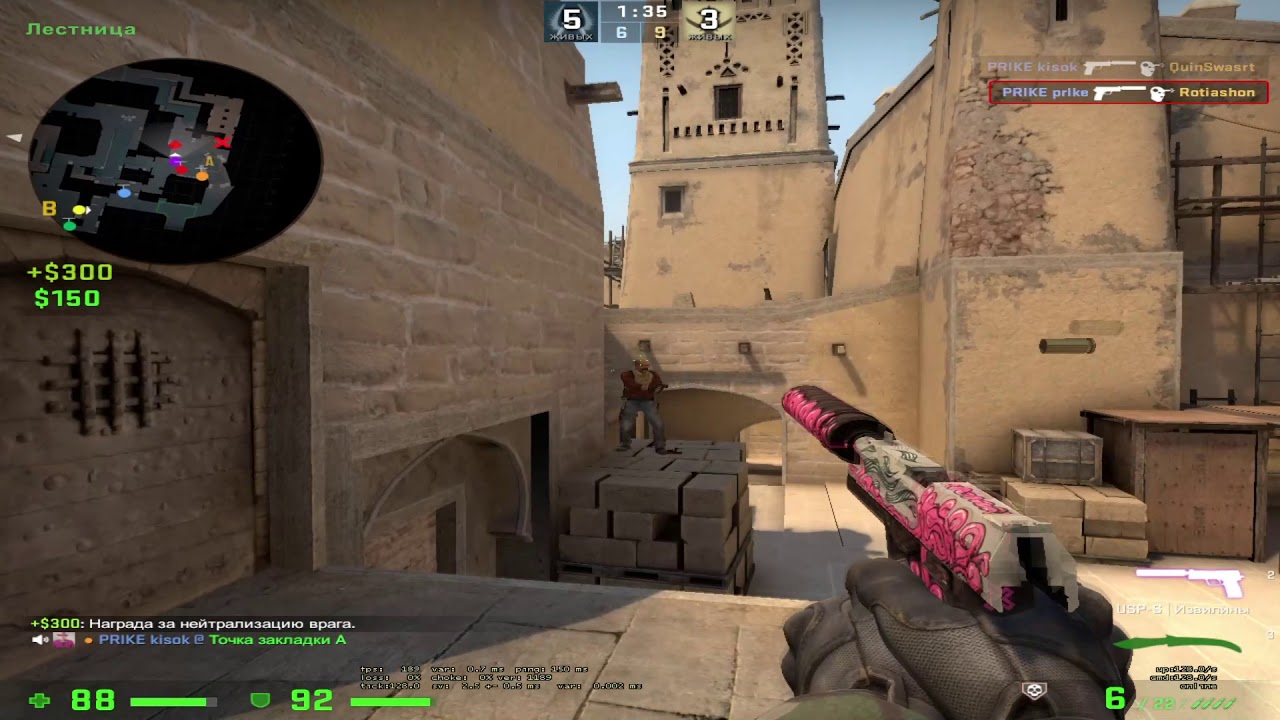 150 ping f*cking player in CSGO #3