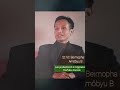 NC BEIMOPHA B D Bie Reipa Hi Palôh Ahria Ngasa Short Video 