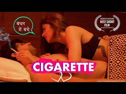 Cigarette | Short Film