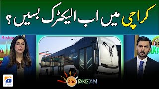 Electric buses in Karachi ? | Geo Pakistan