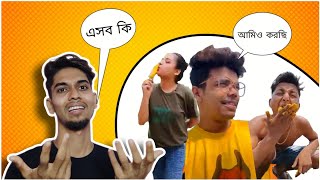 সবাই আইস আইসক্রিম চুষে চুষে খাও? | Manchu Dada | Weird sonu | Roast | Hey chitu