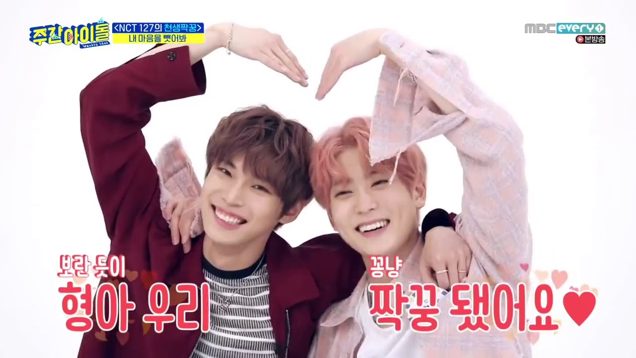 NCT'S Mom Doyoung YouTube