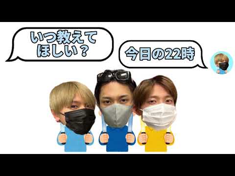 【フロイニ文字起こし】リマインくんを使いこなす大夢【INI】