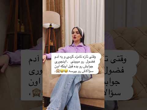 واقعا تمام و کمال داد سوال ندارید عروس Maekuptutorial Bridelmakup Makeup Makeupartist Duet