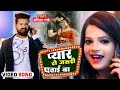 Ritesh pandey shilpi raj       ft anisha pandey  bhojpuri song 2022