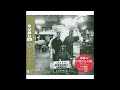 (offvocal)かりゆし58 / アンマー リアルカラオケ