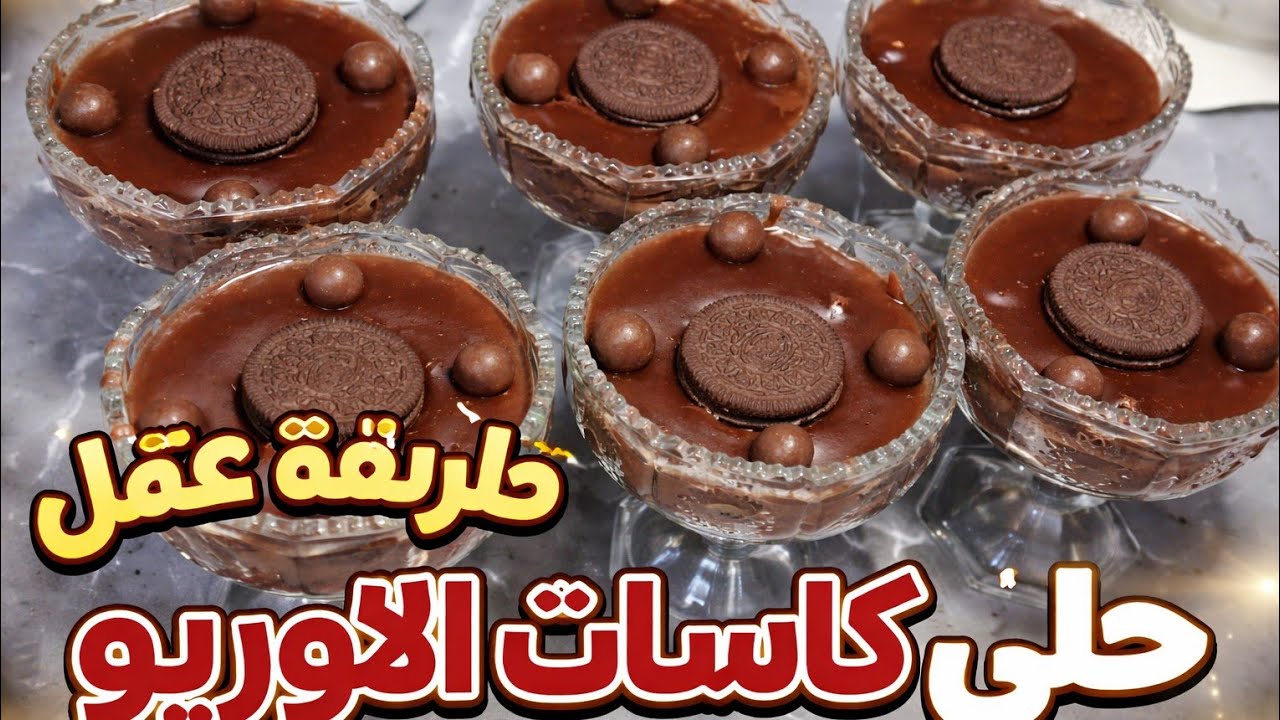 الطريقة الأصلية⁉️ لعمل بودنج ‼️الشيكولاتة❗