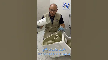 احسن طريقة لاختيار مقعد الغربي 