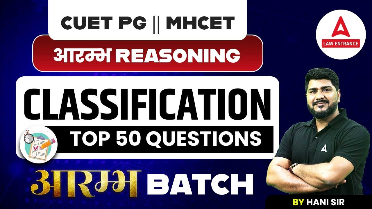 CUET PG LLB | MHCET | Logical Reasoning | Classification Top 50 ...