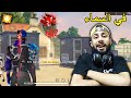 FREE FIRE 🔥 HeadShots 🔫 فري فاير : في السماء