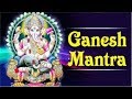 Mantra para sacar buenas notas en los exámenes l Sarv Siddhi Prapti Ganpati Mantra