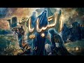 اي ماه خفته زينبت تا شام ويران مي رود | نزار القطري | آهنگران | قراتها في طهران