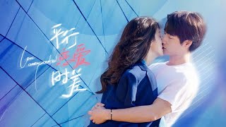 LOVE UNEXPECTED EP 20 |  IMETAFSIRIWA KISWAHILI