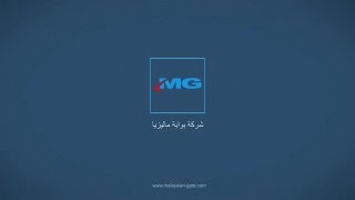 Malaysian gate logo animation HD 1920 x 1080 شعار شركة بوابة ماليزيا المتحرك