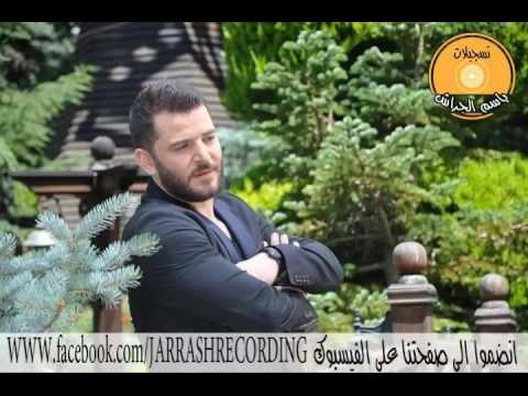 حسام جنيد حاجي وجع ياشرياني 2017