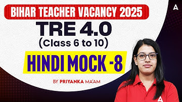 Bihar Teacher Vacancy 2025 | BPSC TRE 4.0 (Class 6 to 10) Hindi Mock Test By Priyanka Ma’am