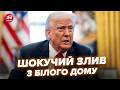 ⚡У Трампа ОШЕЛЕШИЛИ про МЕГАУДАР по РФ! Що ПРИХОВАЛА Україна? Про це сказали ВПЕРШЕ
