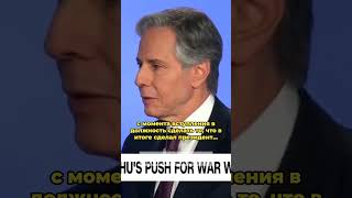 Нетаньяху УБЕЖДАЛ каждого президента — Трамп СОГЛАСИЛСЯ 🇺🇸 #shorts