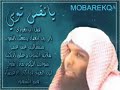 الشيخ خالد الراشد حبيب القلوب محاضرة بعنوان قبل الندم 