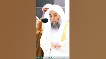 تلاوة خاشعة جداً فضيلة الشيخ أ. فيصل غزاوي || جعل الله الكعبة البيت الحرام قياماً للناس