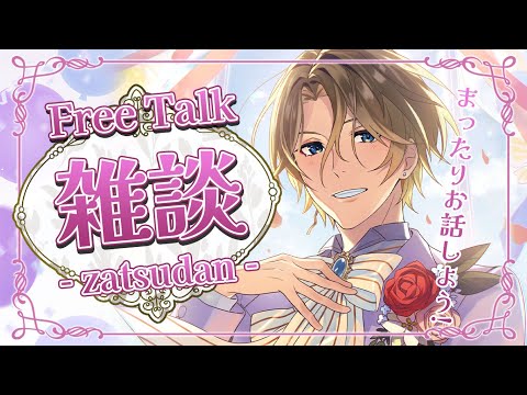 【柊雨ページ】 柊雨 / shuuu - YouTube