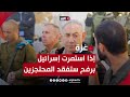 خالد شنيكات: إذا استمرت عملية رفح إسرائيل ستفقد المحتجزين.. والمفاوضات كانت لكسب المزيد من الوقت