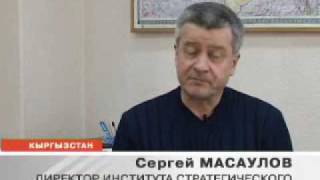 Сергей Масаулов. Интервью # 1