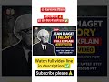 Jean Piaget Cognitive Development Theory | Child Development जीन पियाजे संज्ञानात्मक विकास सिद्धांत