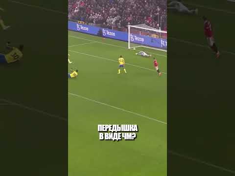 РОНАЛДУ ДЕЛАЛ ТОЛЬКО ХУЖЕ😨 #футбол #football #ronaldo #manchesterunited