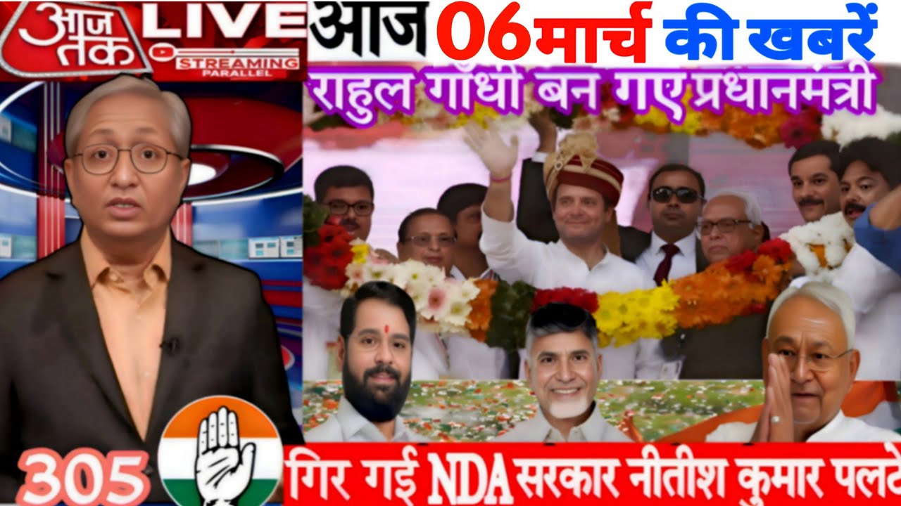 05 March 2026 Bihar Ki 25 Badi Khabre Aaj Ki Sabse Badi Updates Bihar News Today