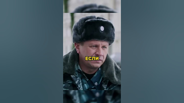 Начальника колонии арестовали сотрудники ФСБ за получение взятки...😲 #кино #невский #shorts #фильм