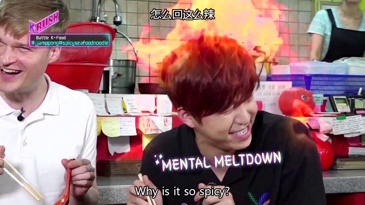 U-KISS Shin Soohyun Laugh Compilation