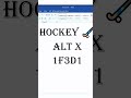 MS Word hockey | alt x code | pro word skills