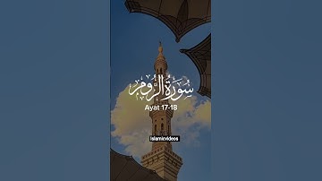 سورة الروم كاملة | تلاوة خاشعة تهز القلوب | تلاوة رائعة بصوت جميل يجعلك تبكي